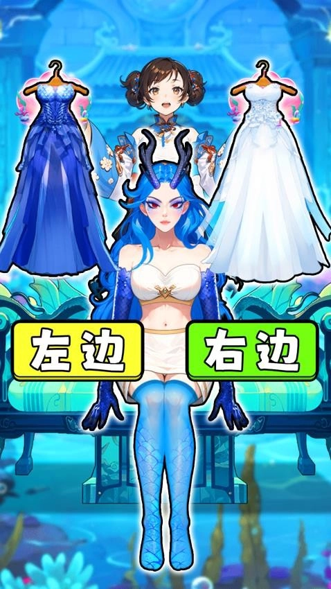 帮小美穿搭游戏图2