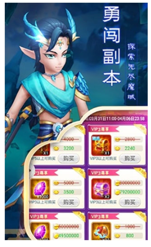 开心宝贝塔防手机免费版图1