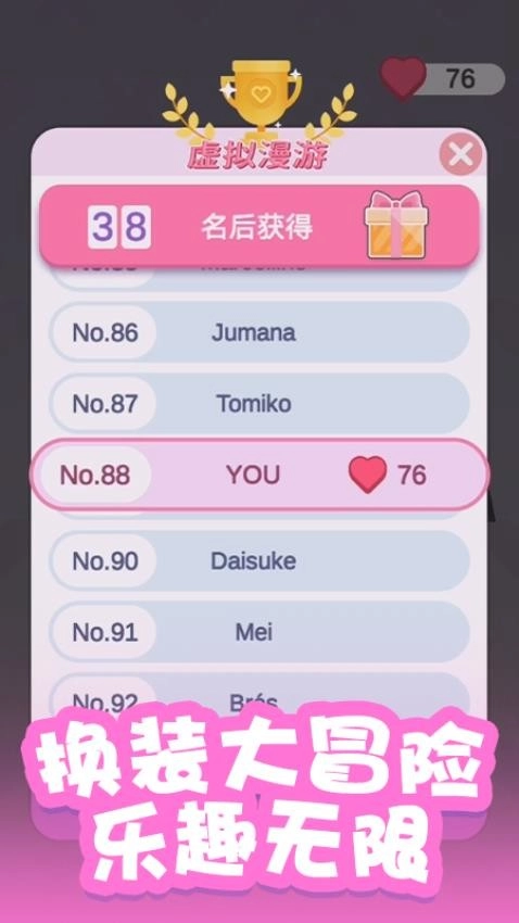 机器人拼图游戏图4