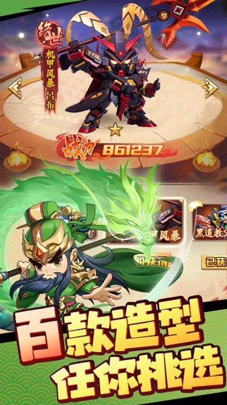 后发制人游戏图2