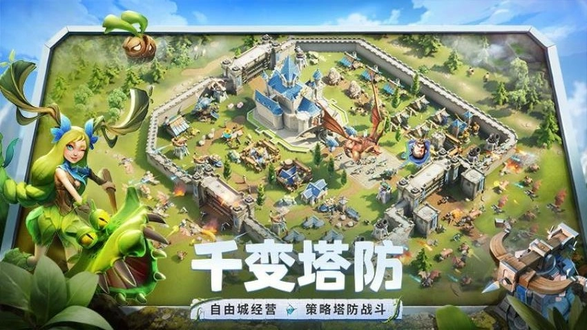 龙石战争游戏图5