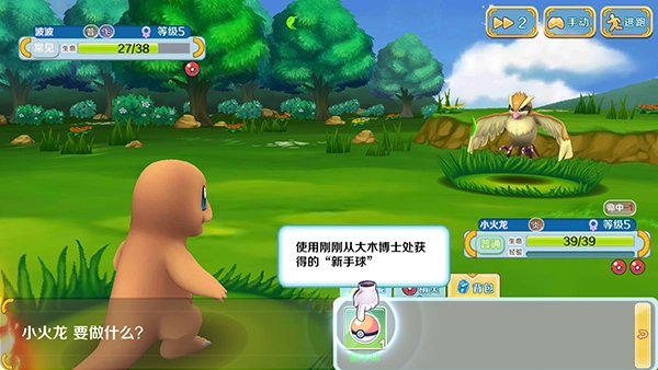 圣剑英灵传游戏官方最新版图2