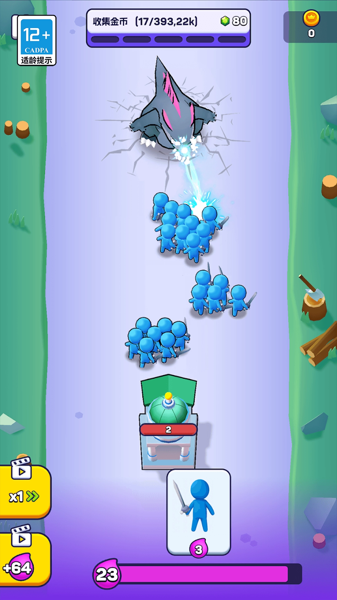 防御大作战直装版图2