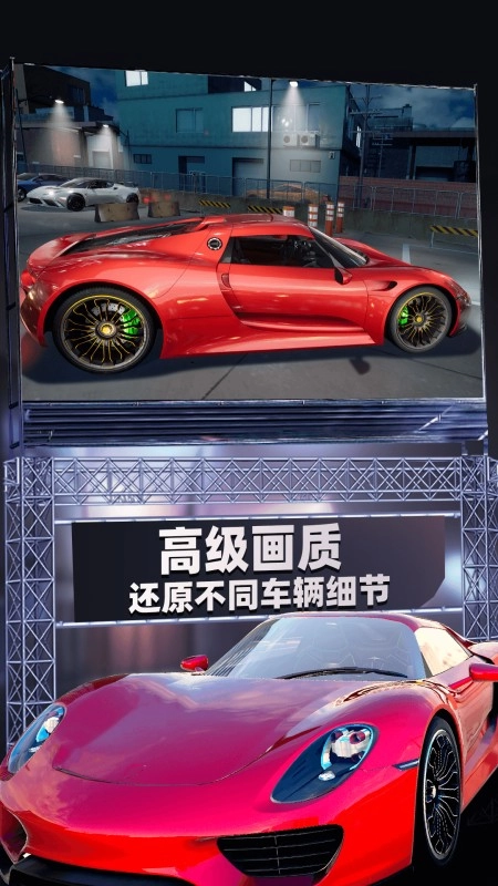 真实停车驾驶模拟游戏(4)