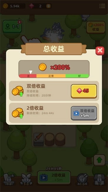 武器商店大亨游戏(1)