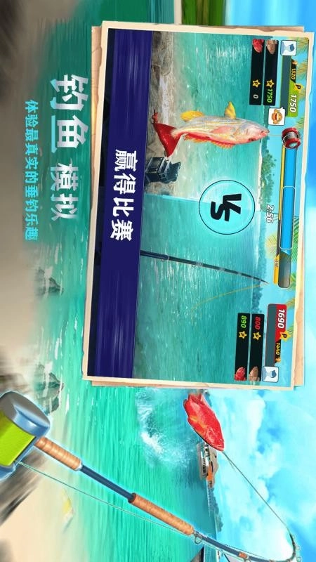 全民钓鱼模拟游戏图3