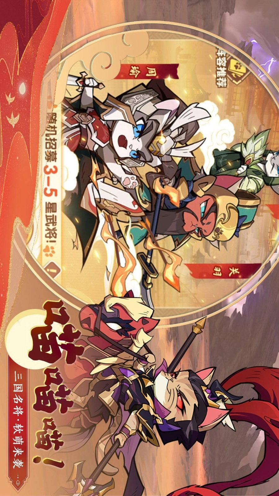 全能斗士游戏图1