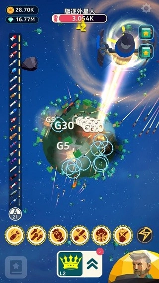 驱逐外星人游戏绿色版图3