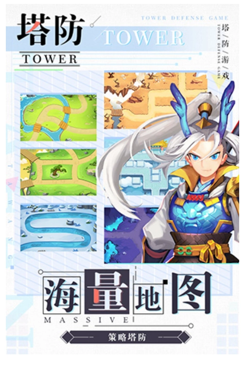 塔防西游记游戏3