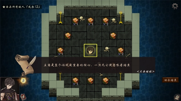 漂流佣兵游戏(2)