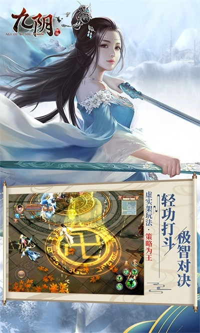 逍遥仙剑传游戏绿色版图1