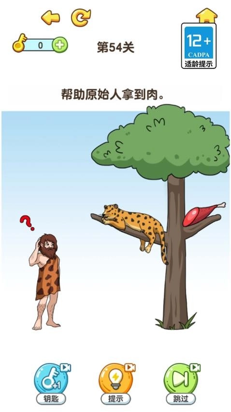 我的脑洞特别大游戏(4)