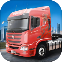 卡车人生游戏