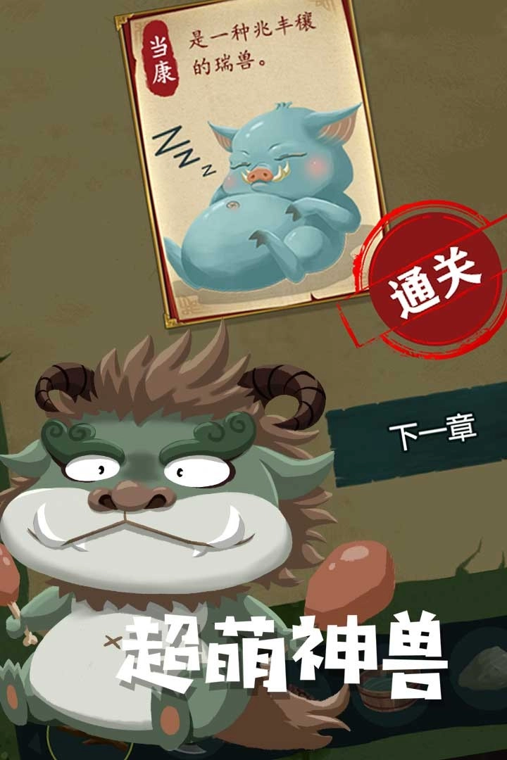 骑士的奇幻冒险(1)