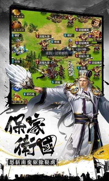 权御三国正版(3)
