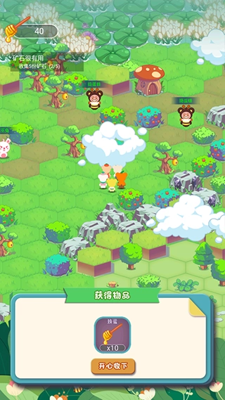 奇萌泰迪Wonteddy微世界游戏