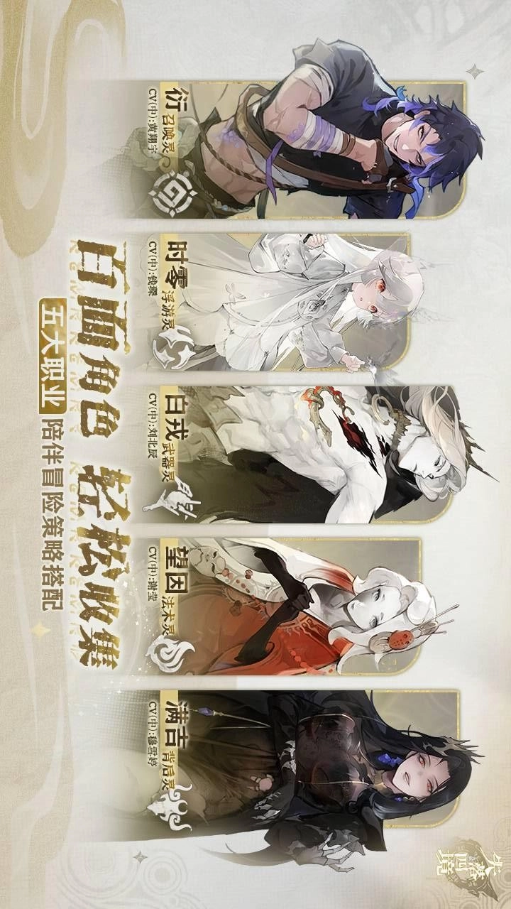 失落四境游戏-图1