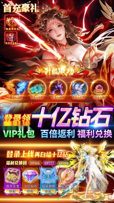天逆通用版图5