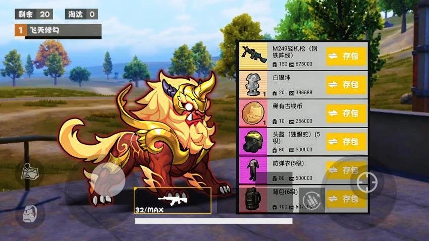 地铁逃生蝴蝶刀游戏(2)