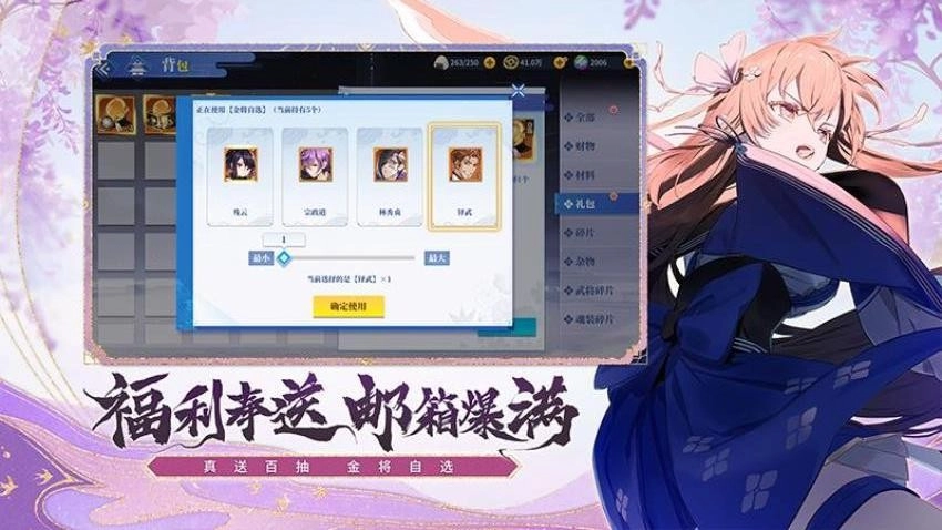 椿之歌游戏