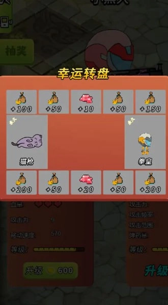超时空收割战士游戏(1)