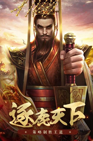 王者光辉图1