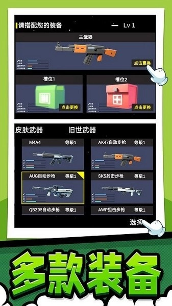 极限生存大作战(3)