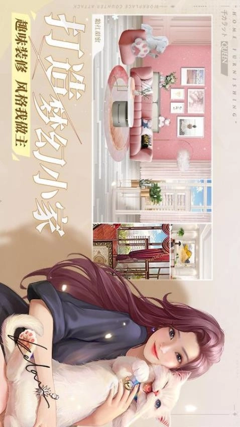 一千克拉女王游戏图1