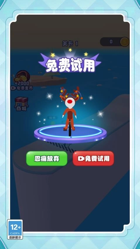 飞车争霸赛游戏图3