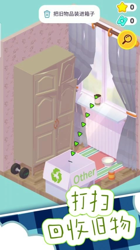 公主时装秀游戏图1