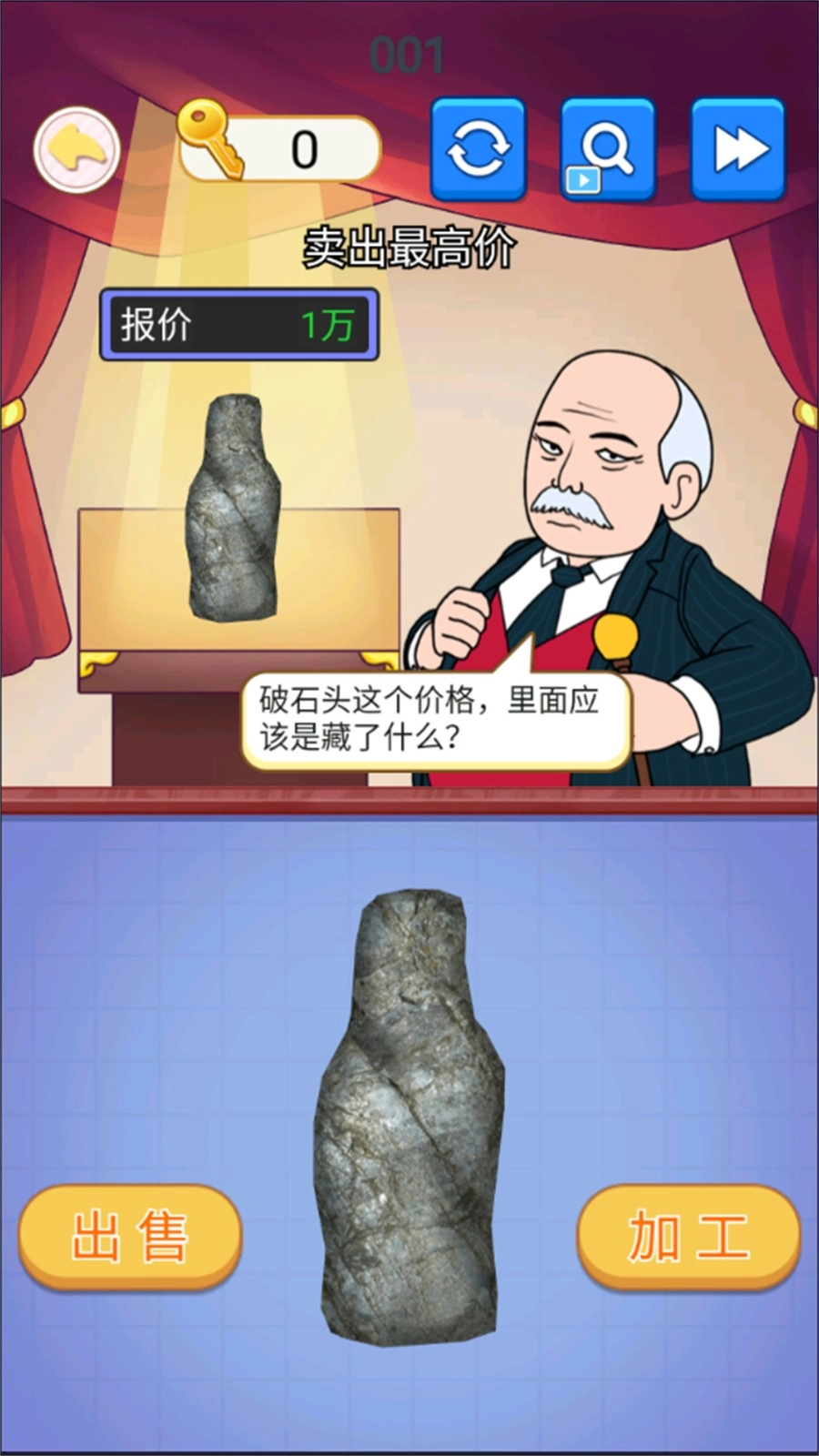 挺能整活呀游戏(3)