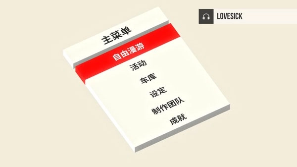 绝对漂移最新版(3)