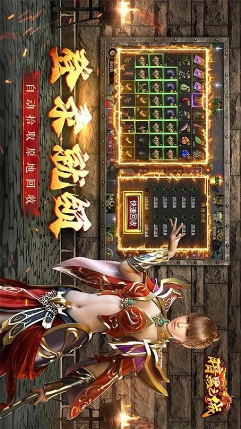 暗黑之城游戏无广告版图2
