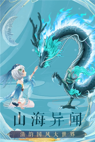 九州八荒录游戏(4)