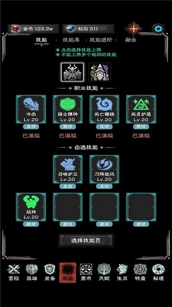 亡灵日记游戏图5