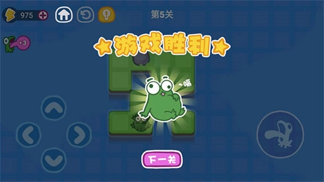 功夫蛙游戏图3