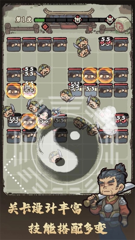 武者弹跳游戏(2)