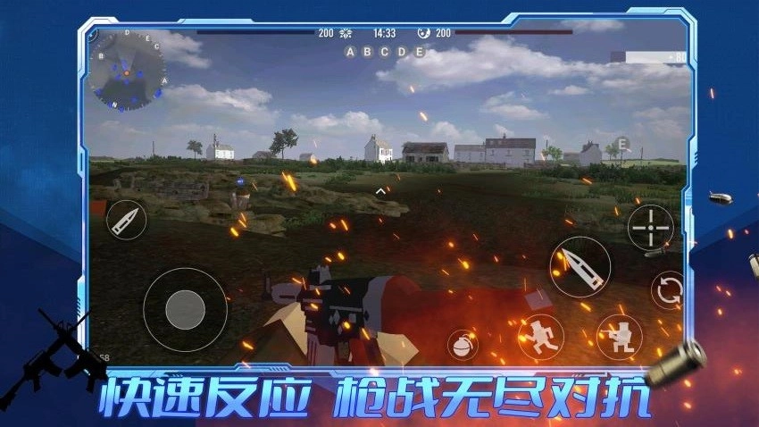 王者攻防游戏图3