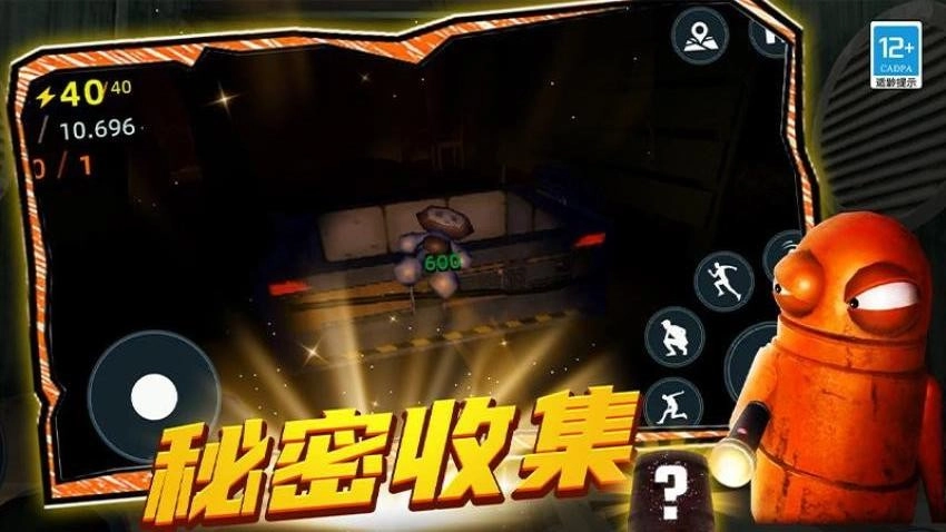 规则恐怖怪谈(1)