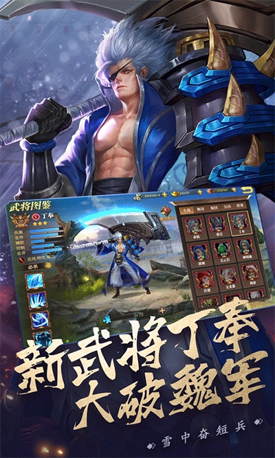 真赵云无双游戏图1