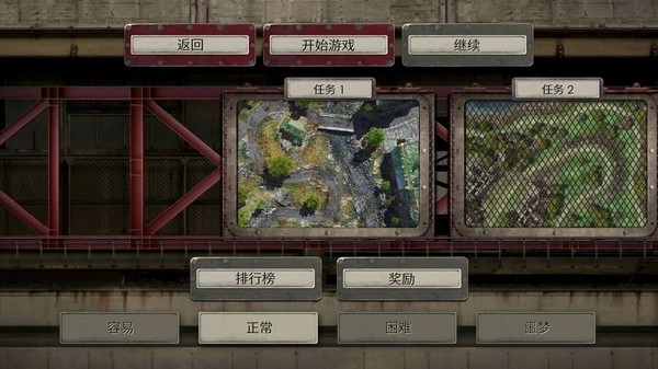 战地防御3游戏(2)