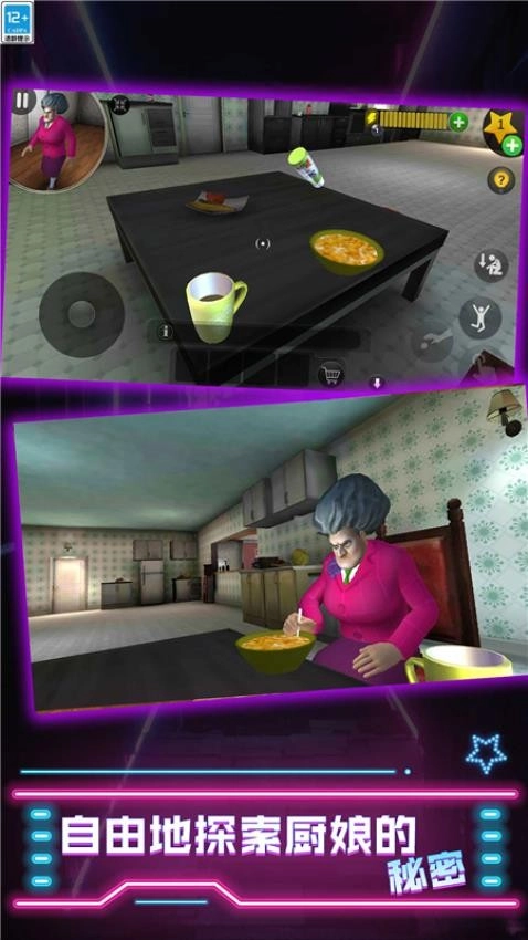 快跑吧小朋友游戏