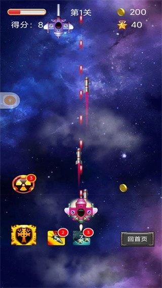 空中危机游戏图1