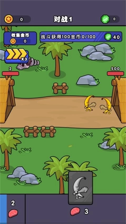 无敌大师游戏(1)