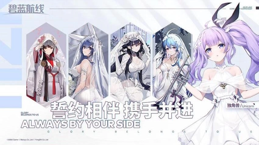 碧蓝航线游戏图1