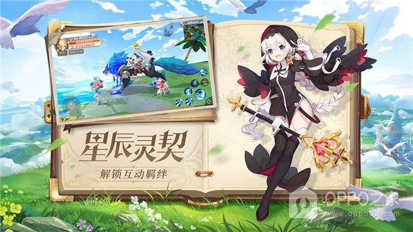 星界幻想最新免费版图4