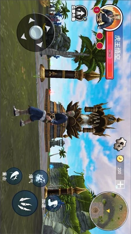 黑化猿猴吞噬游戏最新版图4