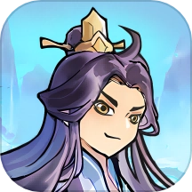 文字修真传游戏