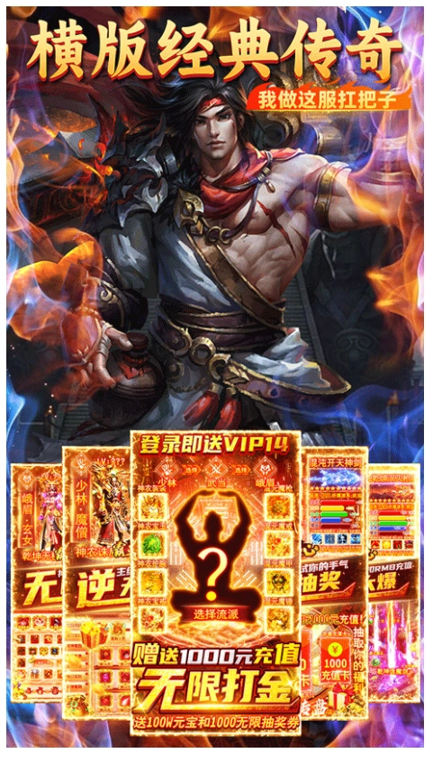 君临传奇-图4