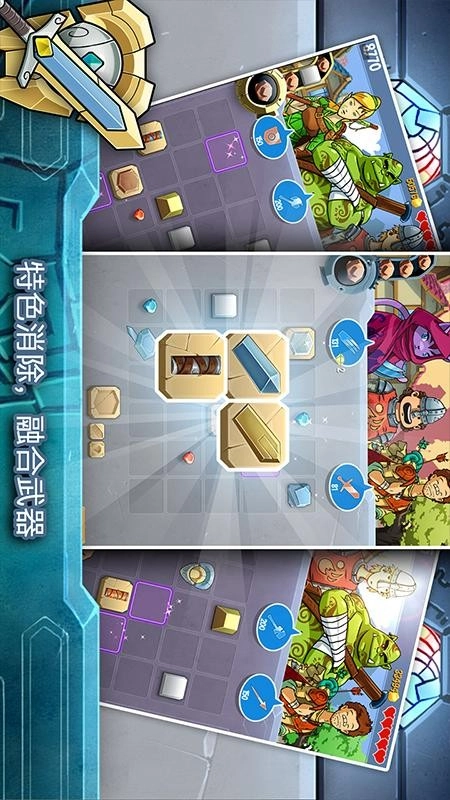 铁匠日记2游戏安装包(5)